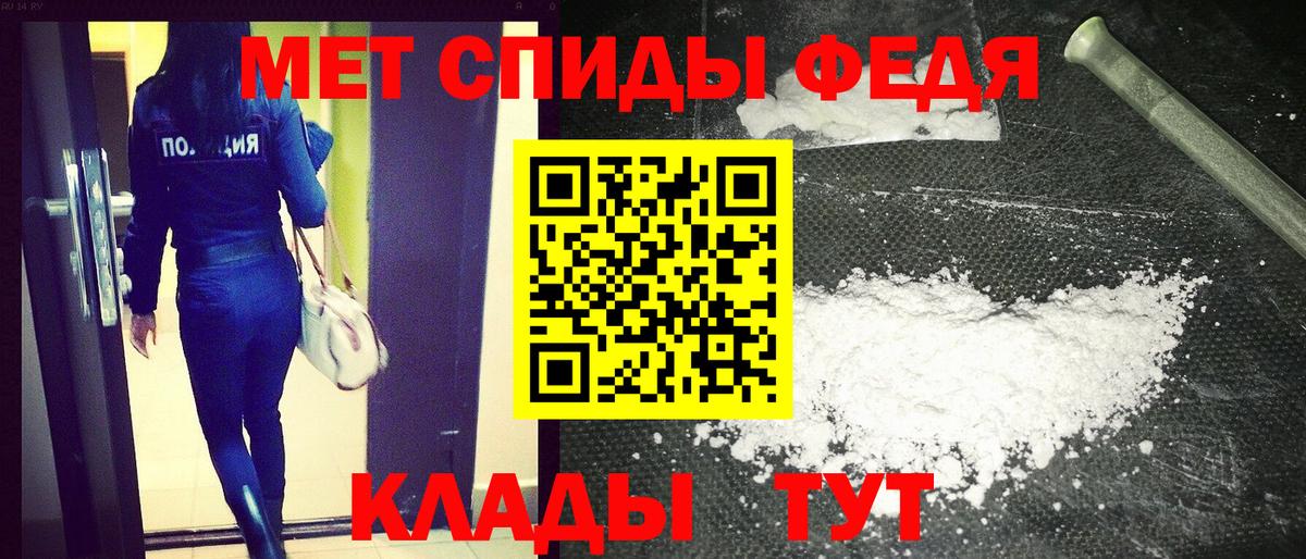Рубцовск  Амфетамин Розовый  Вход с VPN 