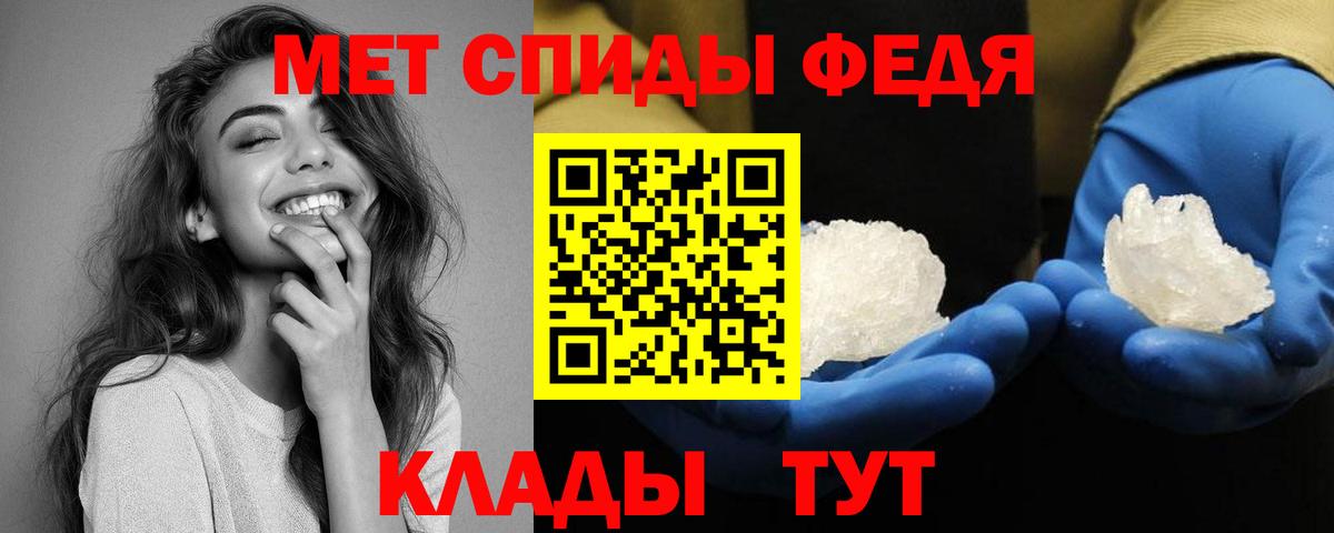 АМФЕТАМИН VHQ Рубцовск