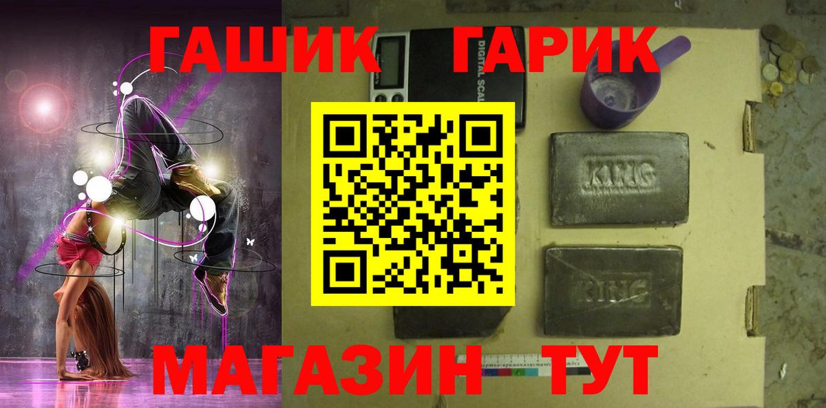 закладки  Вход с VPN  Рубцовск  Гашиш Cannabis  Гашиш Cannabis 
