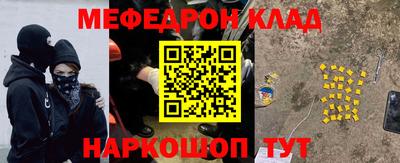 прущая мука Рузаевка