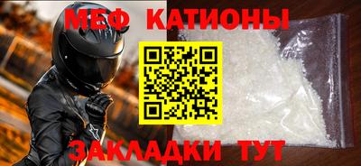 мефедрон VHQ Рыбинск