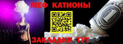 прущая мука Рузаевка