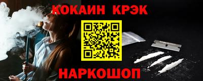 мефедрон VHQ Рыбинск