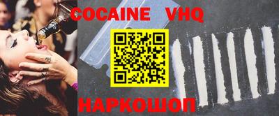 мефедрон VHQ Рыбинск