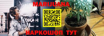 дистиллят марихуана Рязань