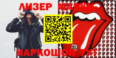 прущая мука Рузаевка
