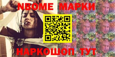 прущая мука Рузаевка