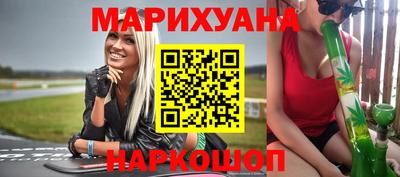 дистиллят марихуана Рязань