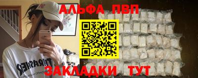 прущая мука Рузаевка