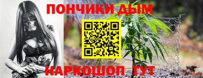 прущая мука Рузаевка