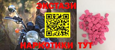 мефедрон VHQ Рыбинск