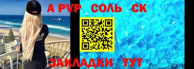прущая мука Рузаевка