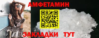 прущая мука Рузаевка