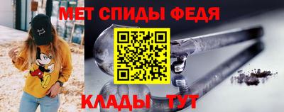 мефедрон VHQ Рыбинск