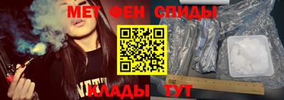 мефедрон VHQ Рыбинск