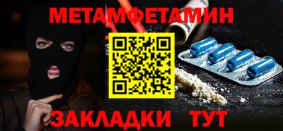 прущая мука Рузаевка