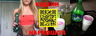 мефедрон VHQ Рыбинск