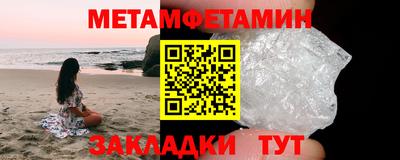 мефедрон VHQ Рыбинск