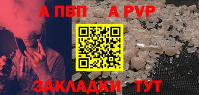 прущая мука Рузаевка