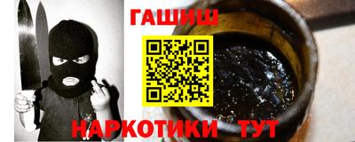 мефедрон VHQ Рыбинск