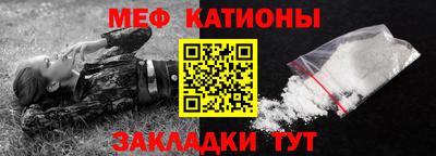 прущая мука Рузаевка