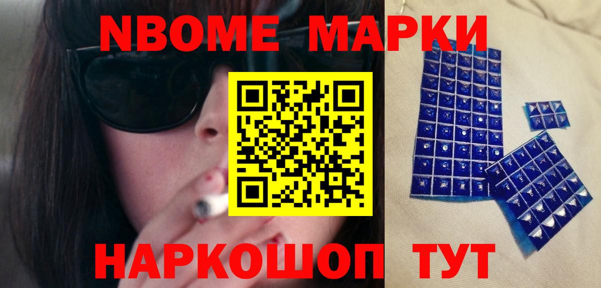 ЛСД экстази кислота Рубцовск